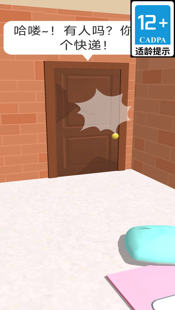 休闲奇葩挑战者1