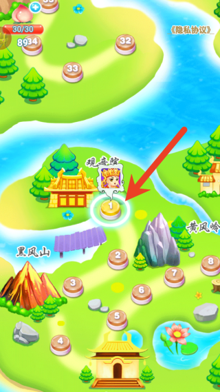 开心西游消消消