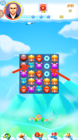 开心西游消消消