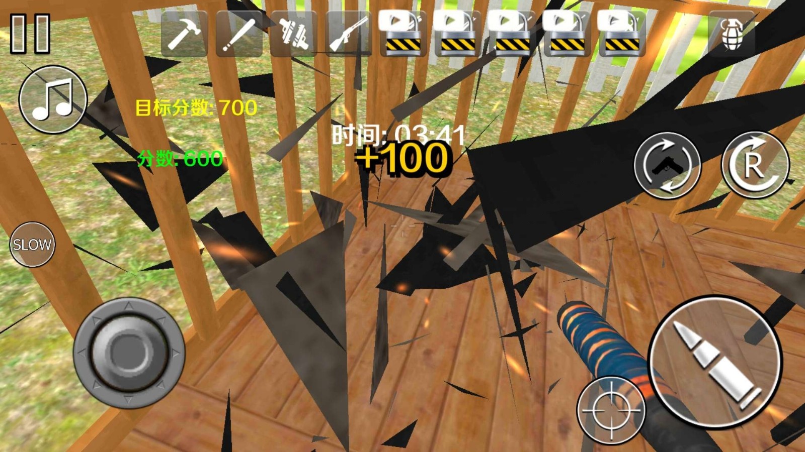 拆迁技术哪家强2