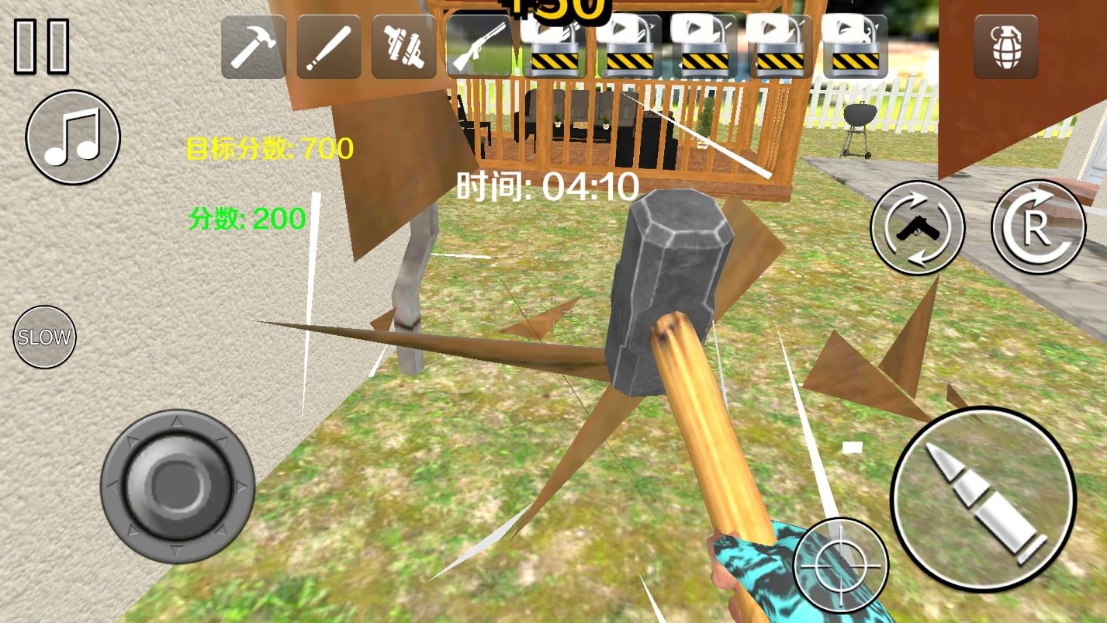 拆迁技术哪家强4