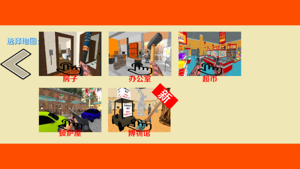 拆迁技术哪家强