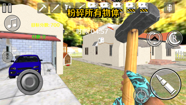 拆迁技术哪家强