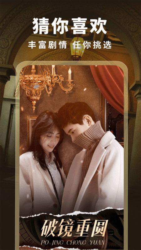 热门好剧免费看1