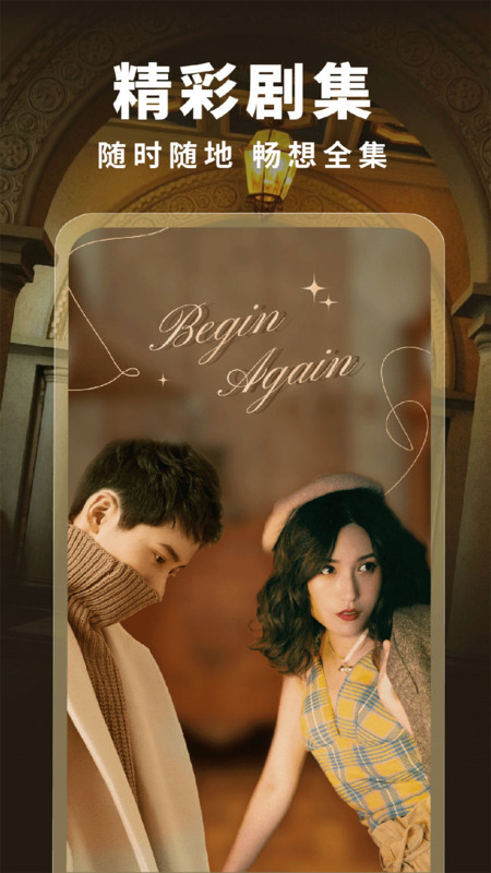 热门好剧免费看4