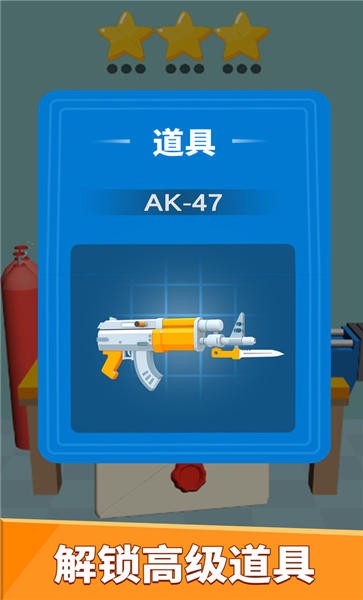 武器拼装模拟器2