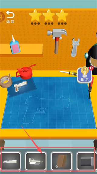 武器拼装模拟器