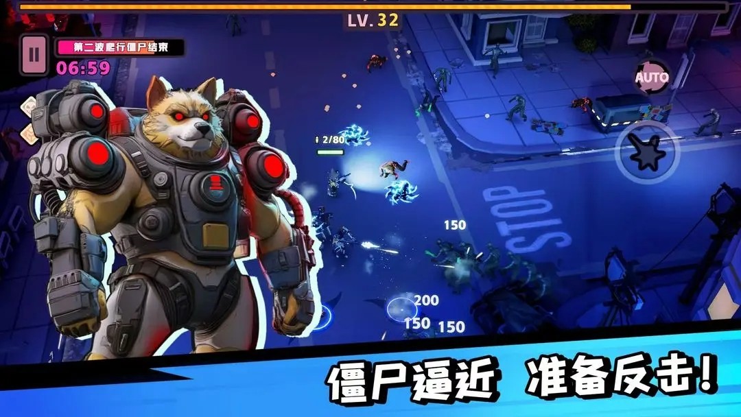 嗷嗷小队拯救世界大作战3