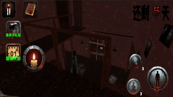 逃离恐怖老奶奶1