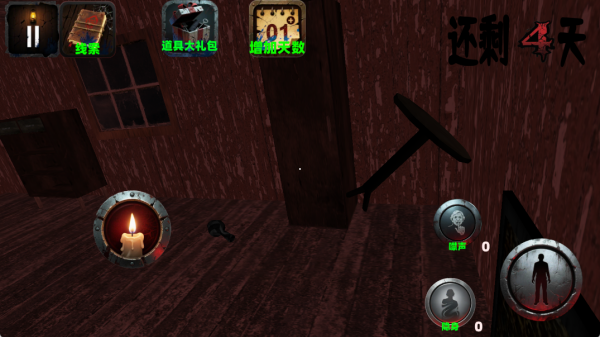 逃离恐怖老奶奶