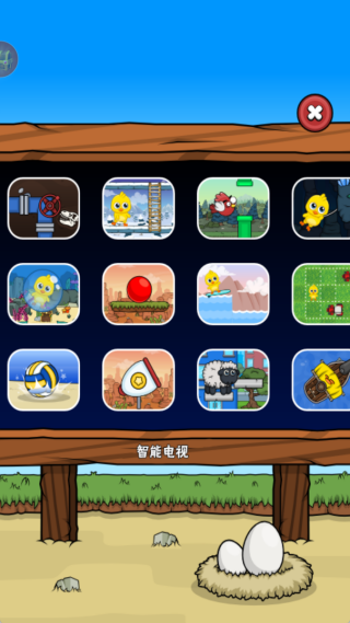 我的宠物小黄鸡