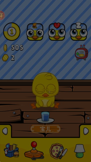 我的宠物小黄鸡