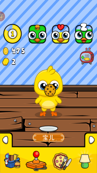 我的宠物小黄鸡