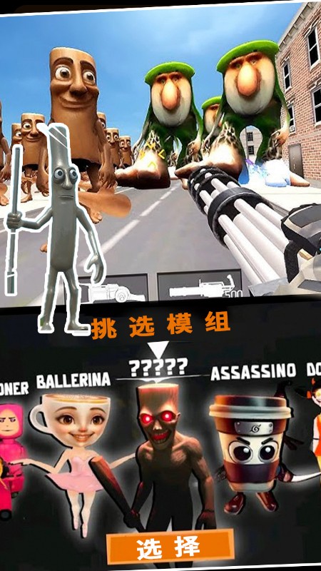 木棍人山海向前冲2