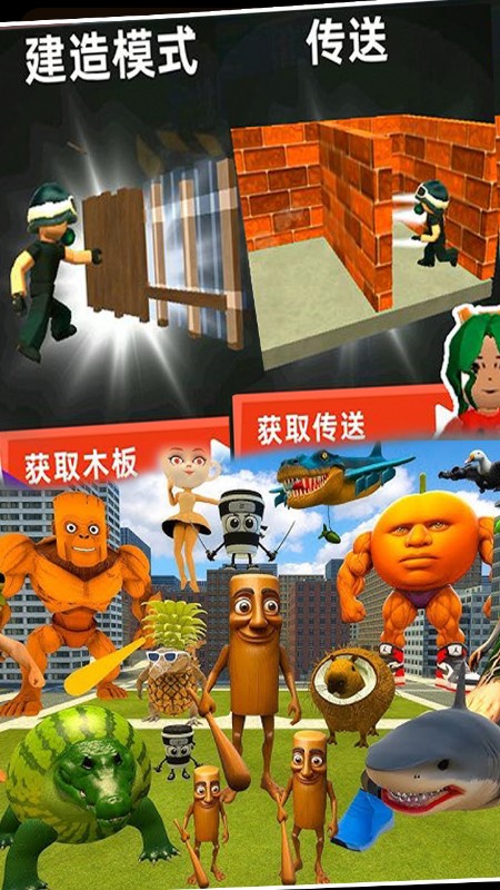 木棍人山海向前冲3