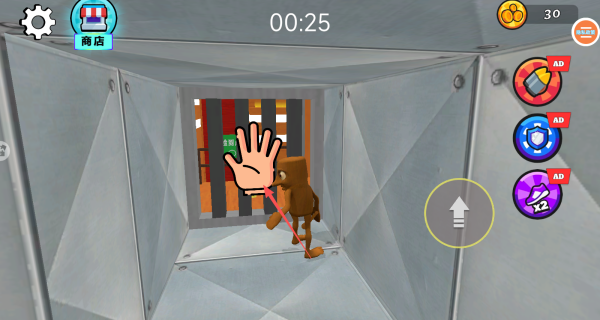 木棍人山海向前冲