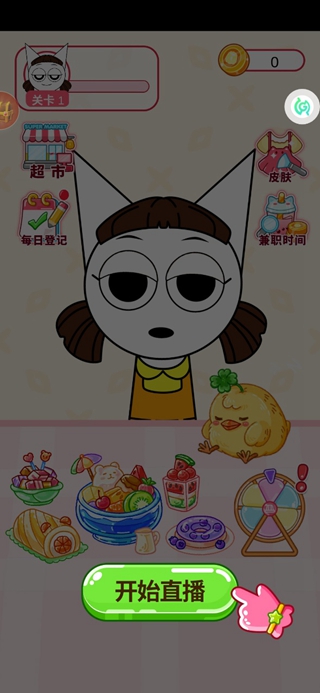 小姐妹的可爱吃播