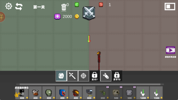 甜瓜造物游乐园