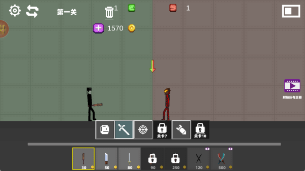 甜瓜造物游乐园