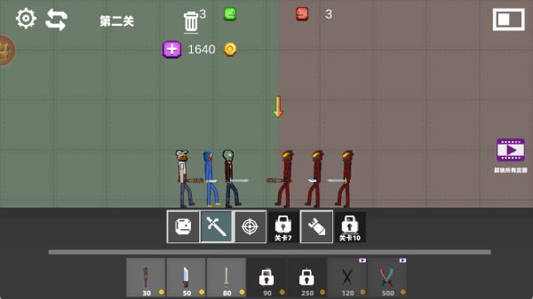 甜瓜造物游乐园