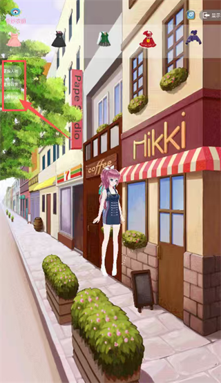 梦幻世界仙境换装