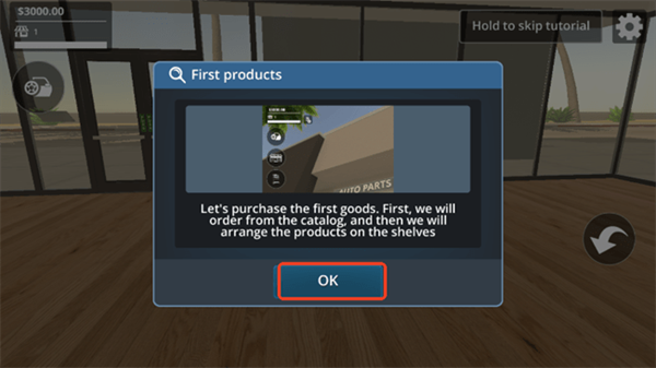 汽车配件店模拟器