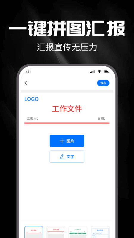 水印拍摄打卡拍照3