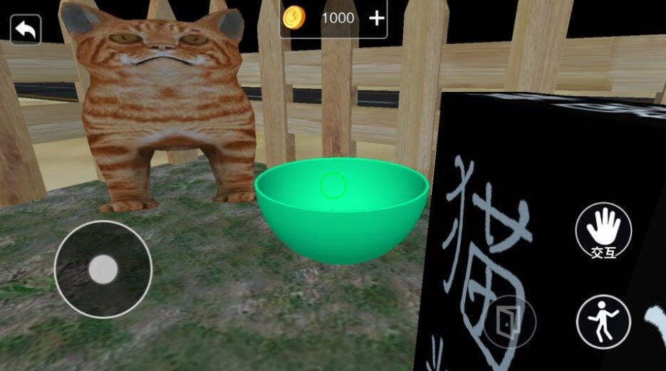 投喂猫咪模拟1