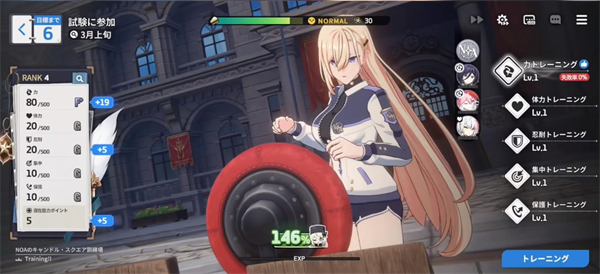 星之救世主汉化版