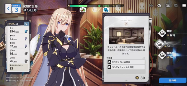 星之救世主汉化版