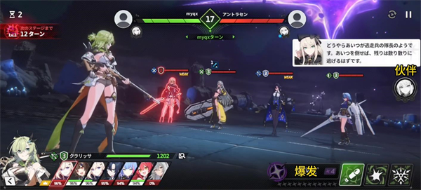 星之救世主汉化版