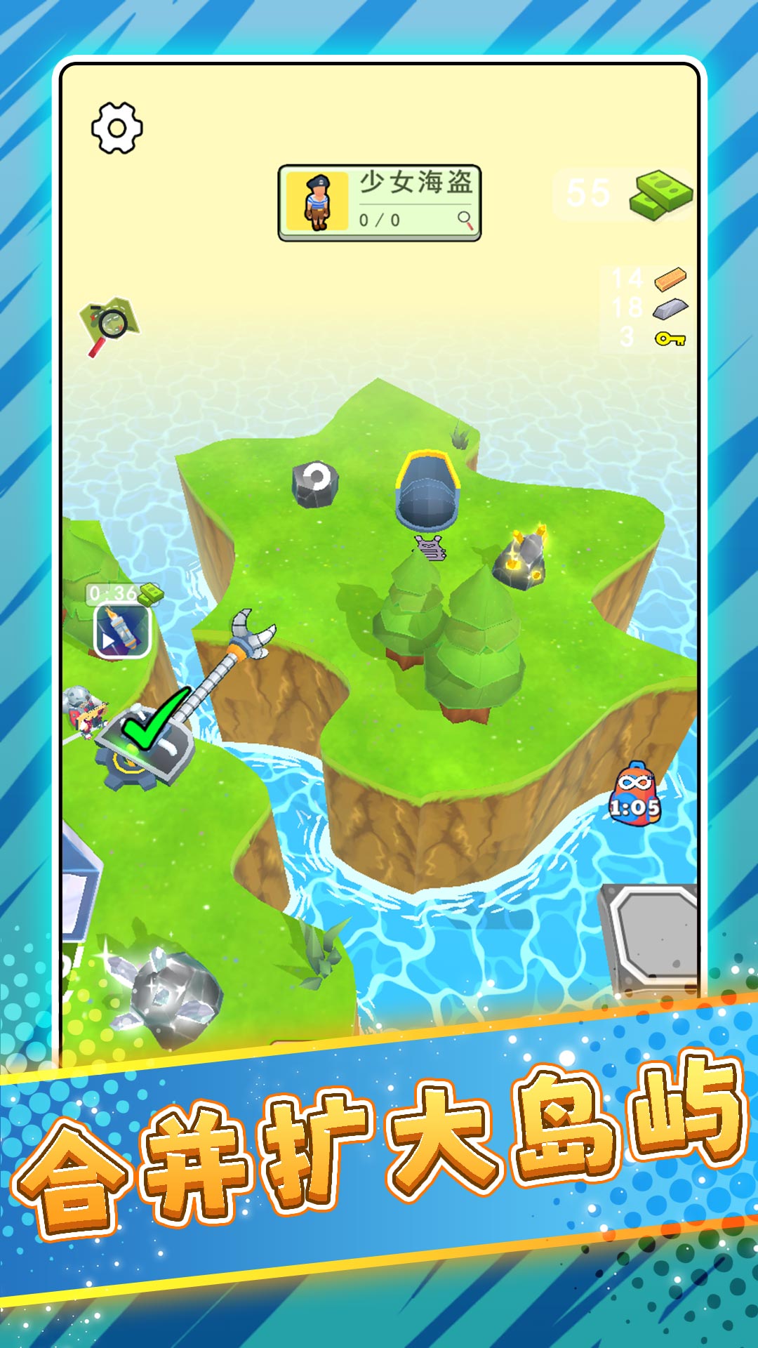 极限求生荒野31