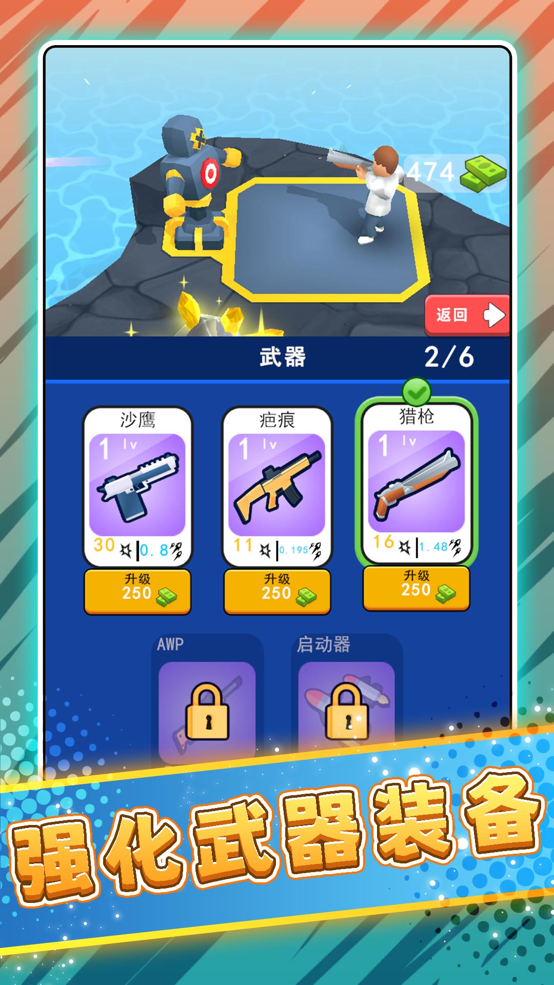 极限求生荒野33