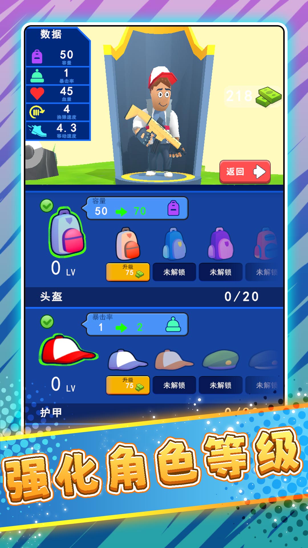 极限求生荒野34