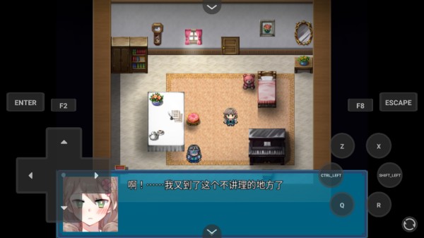 真结局到底在哪里