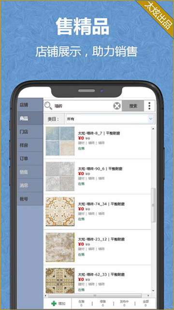 家炫diy房屋设计4