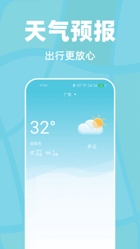 竹鲸卫星地图导航3