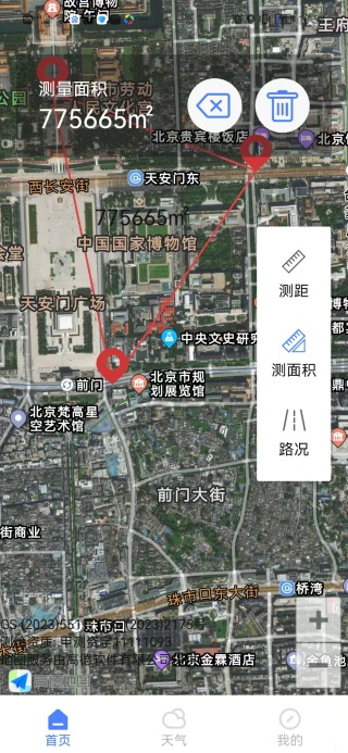 竹鲸卫星地图导航