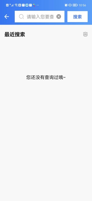 竹鲸卫星地图导航