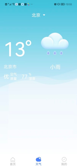 竹鲸卫星地图导航