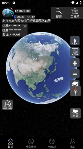 3D卫星高清街景实景