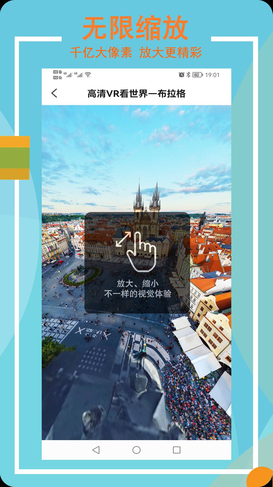 3D卫星高清街景实景3