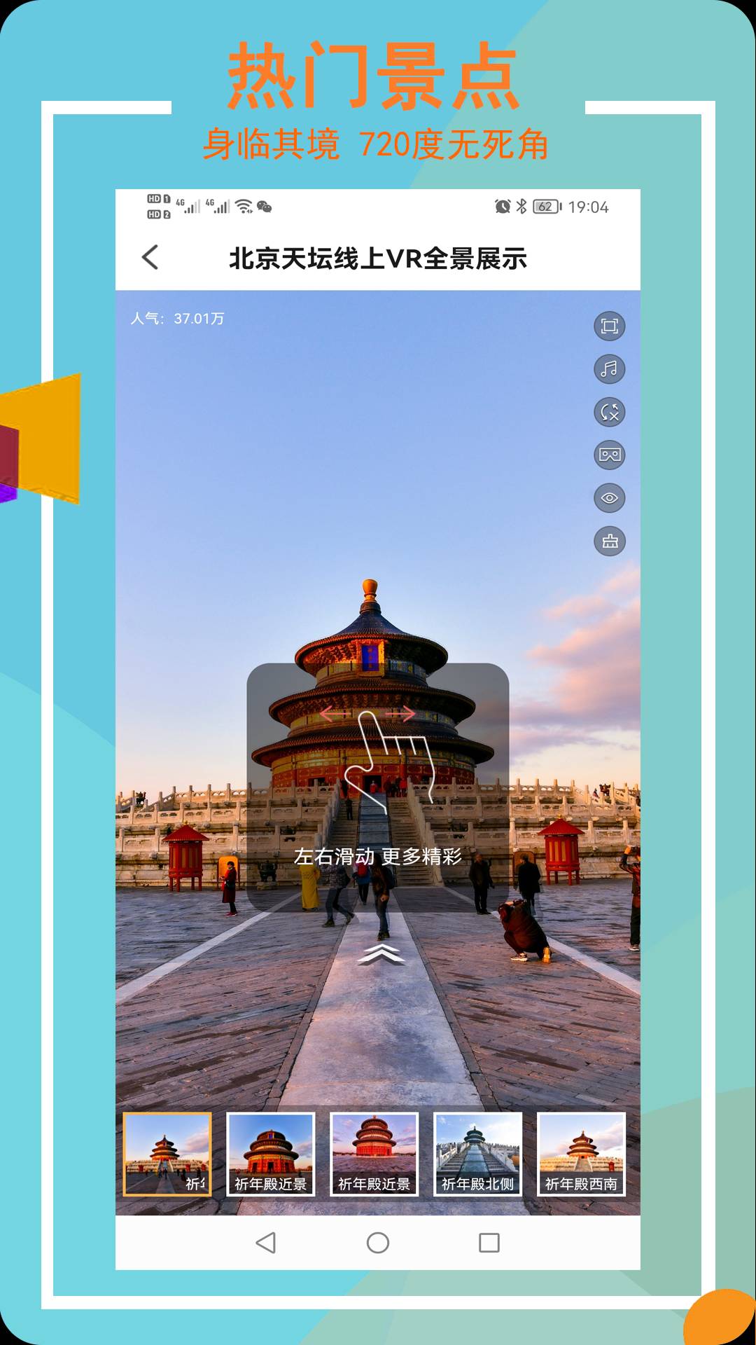 3D卫星高清街景实景4