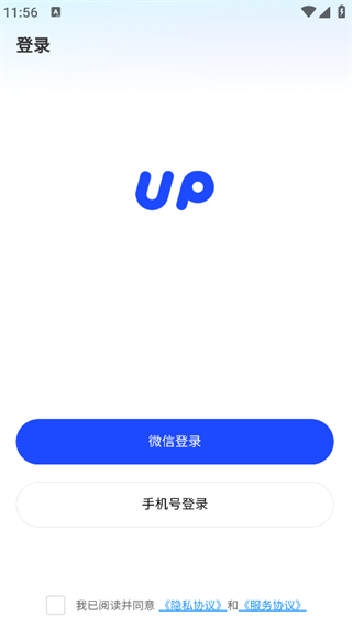 UP简历2