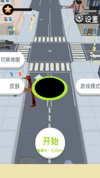 合成吞噬大作战