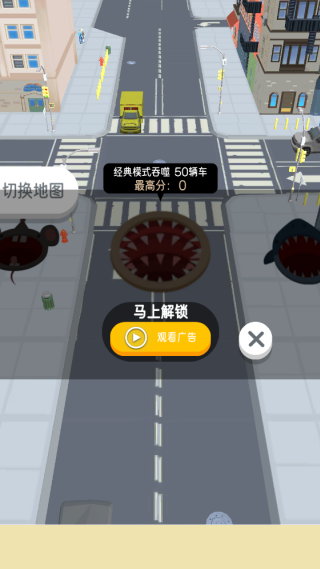 合成吞噬大作战