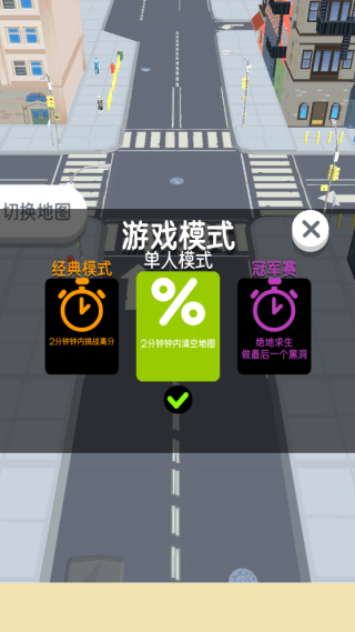 合成吞噬大作战