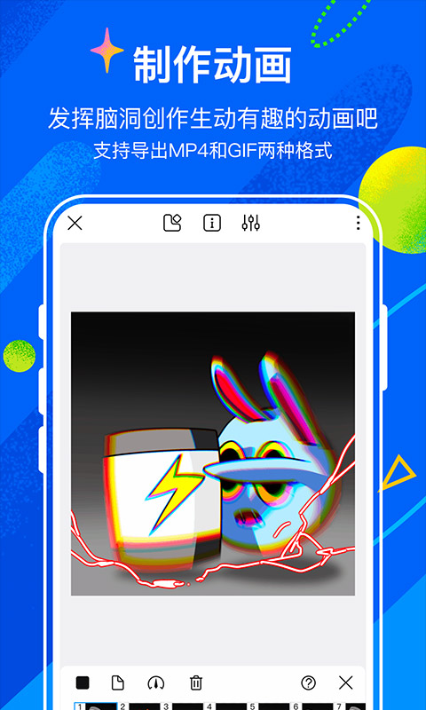 熊猫绘画社区版3