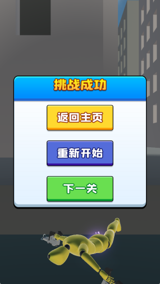 火柴人传奇故事