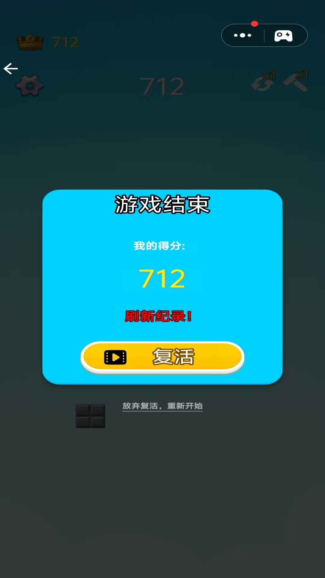 俄罗斯方块6663